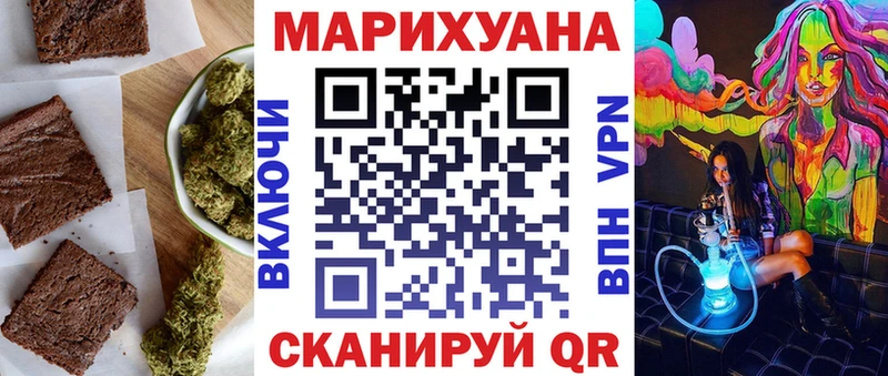 Печенье с ТГК марихуана  где купить наркоту  Ядрин 