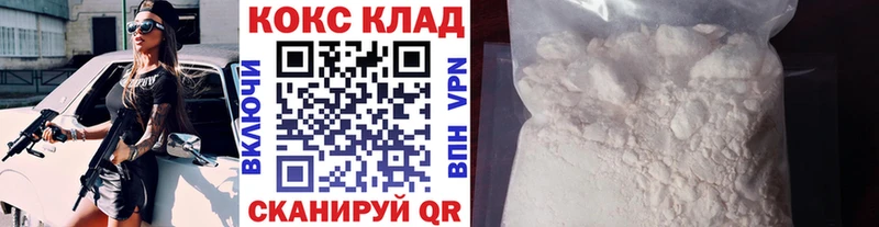 Кокаин Columbia  купить  цена  Ядрин 
