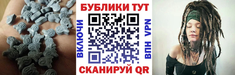 MEGA ссылки  Ядрин  Ecstasy 99% 