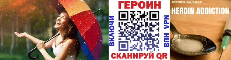 цена   Ядрин  Героин афганец 
