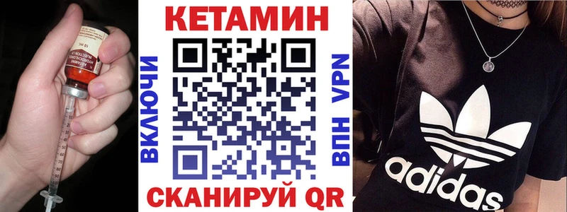 даркнет официальный сайт  Ядрин  КЕТАМИН VHQ 