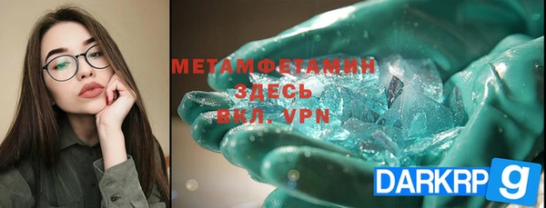 гашик Абинск