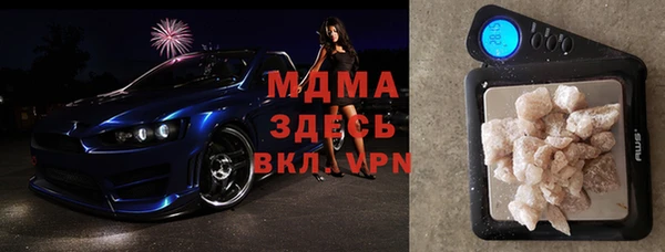 героин Абдулино