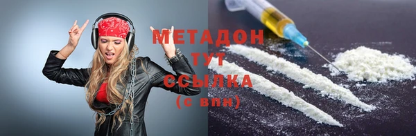 молекула духа Анжеро-Судженск