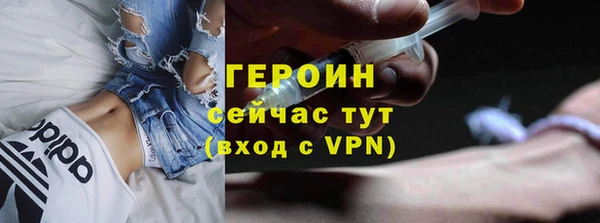 гашик Абинск