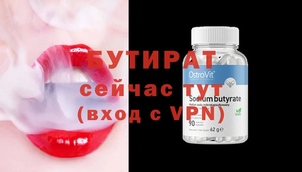 гашик Абинск