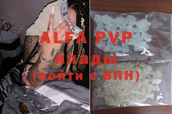 героин Абдулино