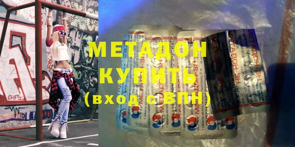 гашик Абинск