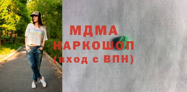 бошки Алексеевка
