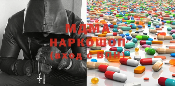 гашик Абинск