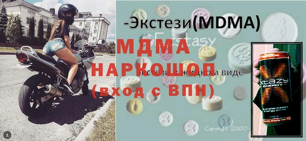 гашик Анива