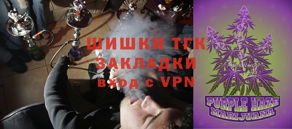 гашик Абинск
