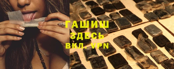 бошки Алексеевка