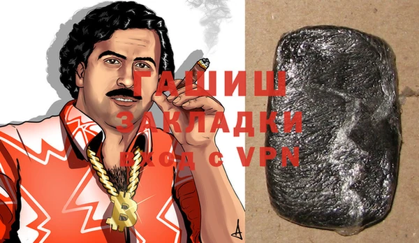 гашик Абинск