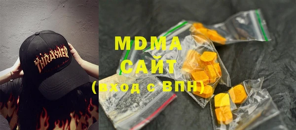МДПВ Абаза
