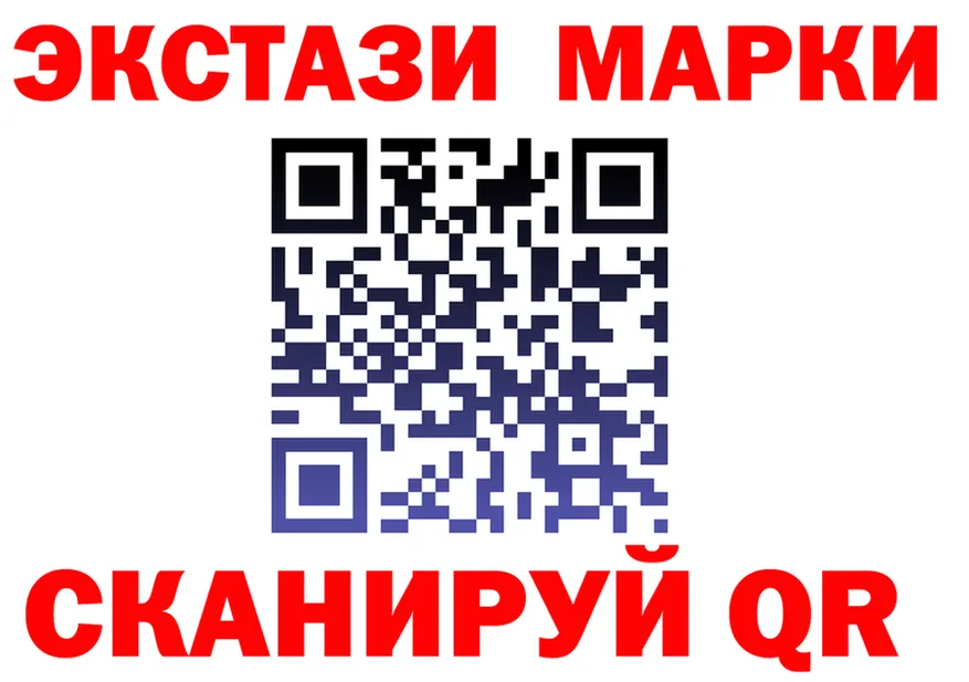 Ecstasy 280мг вход мориарти мега Ядрин