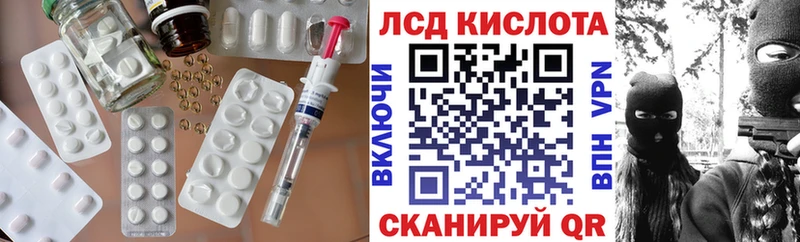 Лсд 25 экстази кислота Ядрин