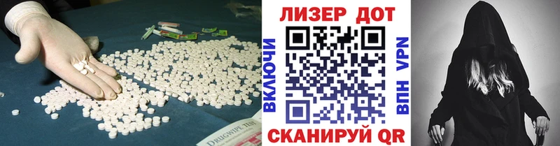 LSD-25 экстази кислота  где продают наркотики  Ядрин 