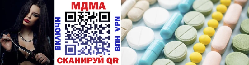 где найти Ядрин MDMA молли