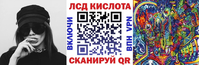 Марки 25I-NBOMe 1,8мг Ядрин